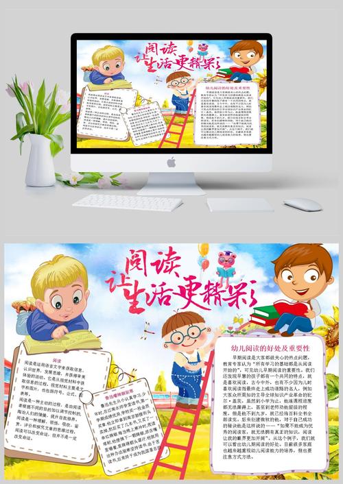 掌上书苑官网:下载阅读器,畅享精彩阅读体验