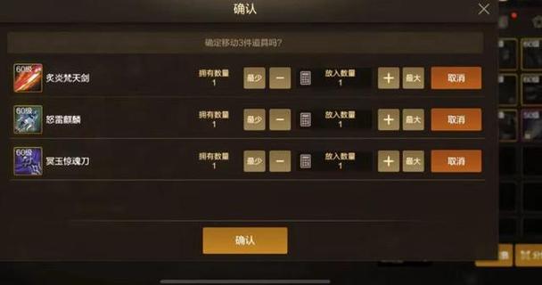 DNF账号金库容量不够?扩容方法详解!