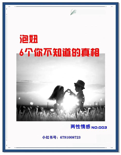 热血无赖怎么泡妞？新手玩家泡妞秘籍大公开