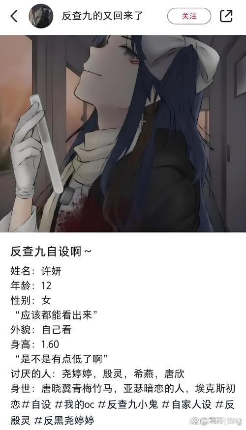 深度体验反派千金2绅士游戏:剧情解析