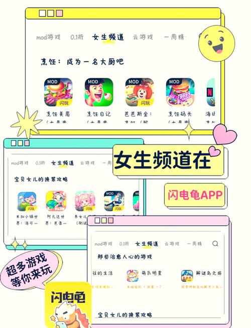 轻声低语游戏下载方法,简单易懂的步骤