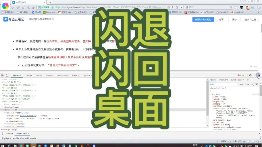 红警2游戏闪退怎么办？教你轻松修复红警2故障