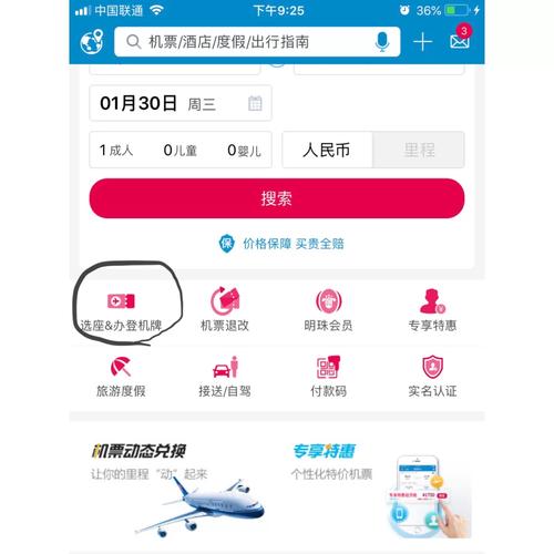 想玩九点开张？教你快速找到下载地址