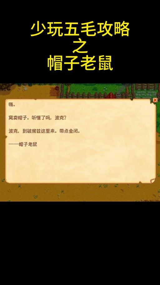 太妃物语游戏攻略:新手必看详细流程指南