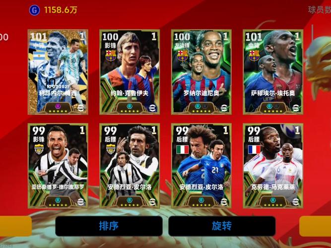 想玩更真实的德甲？实况足球2013德甲补丁助你一臂之力！