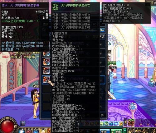 窒息的悲鸣首饰属性详解:提升你的游戏战斗力