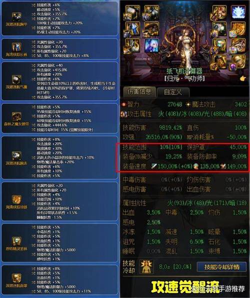 DNF爆装备圣地推荐：高概率获得史诗装备