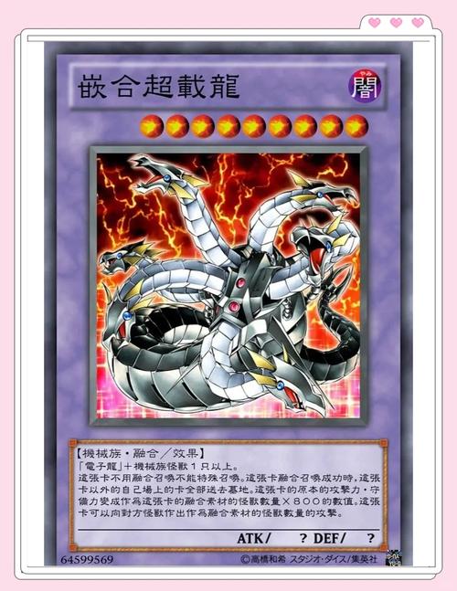 游戏王GX2完美通关攻略:挑战最强对手制霸游戏