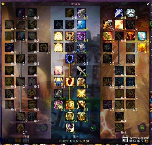 WLK天赋模拟器好用吗？快速上手体验WLK天赋加点！