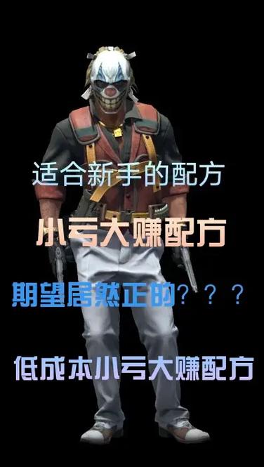 上古卷轴5炼金：超实用配方速成指南，助你轻松炼金