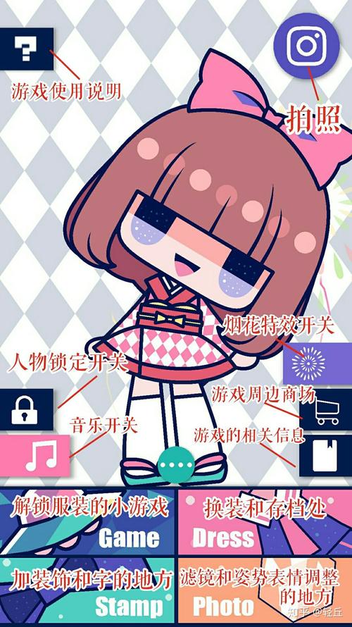 Pastel Girl游戏玩法详解:超多服装,自由搭配,尽情创造