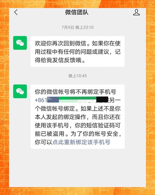 盛大账号绑定安全吗?教你安全绑定账号
