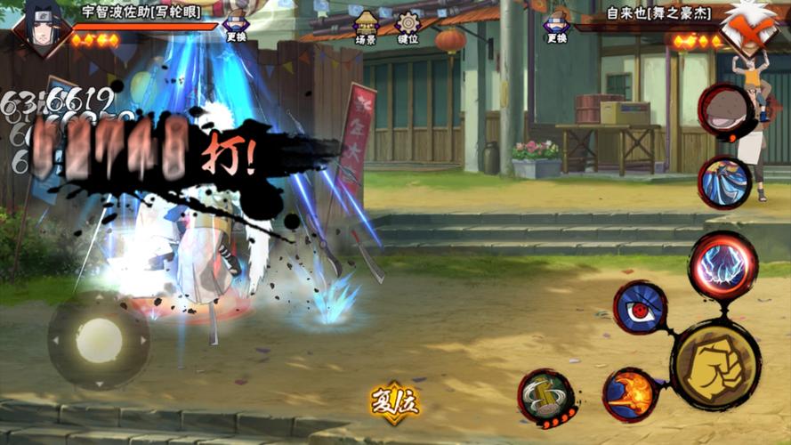 木叶传说手游：忍者大战一触即发，体验刺激战斗