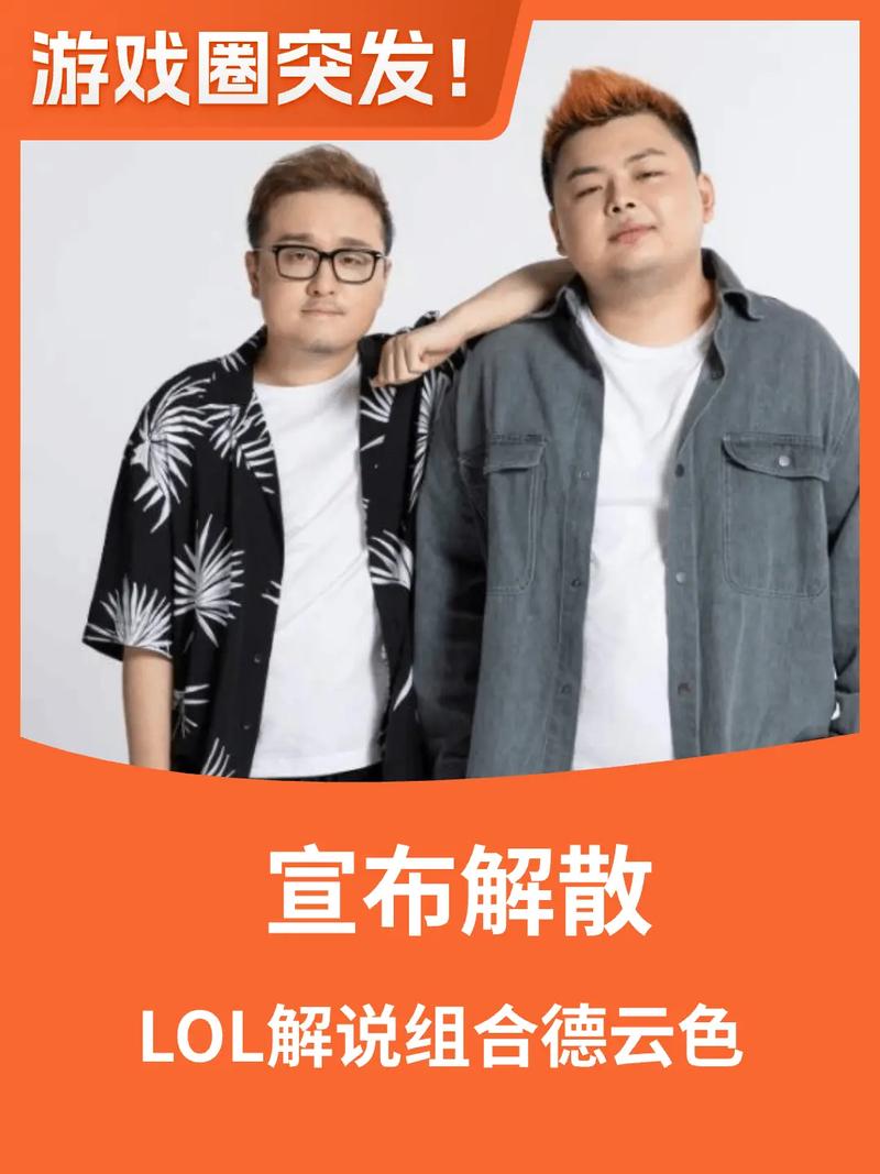 五五开微博再发声:与德云色正面刚?