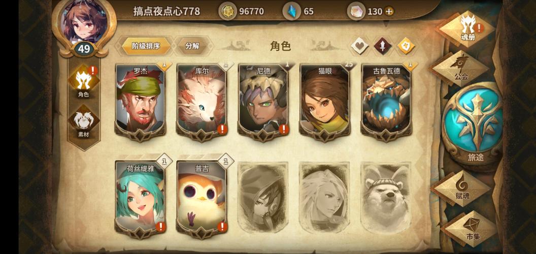 游物语杨过游戏好玩吗？玩家真实体验分享！