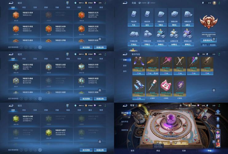 王者荣耀KING OF GLORY6 10玩家攻略及技巧分享