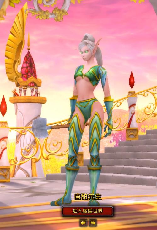 板甲比基尼幻化指南：打造最吸睛的游戏角色