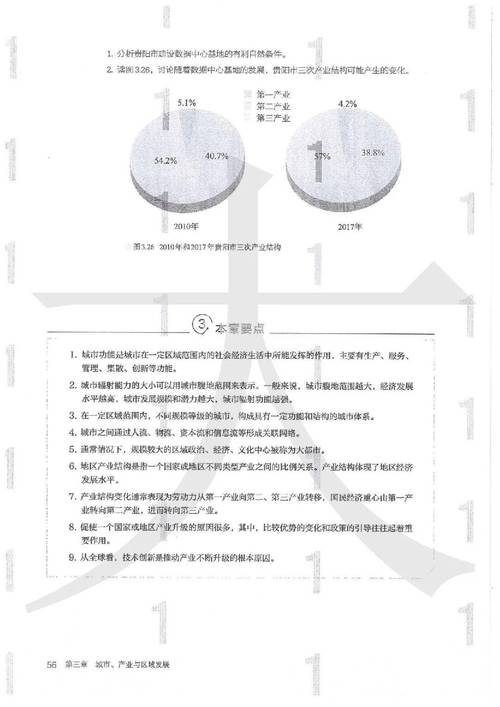 红警2索取资源技巧详解：快速致富的秘诀