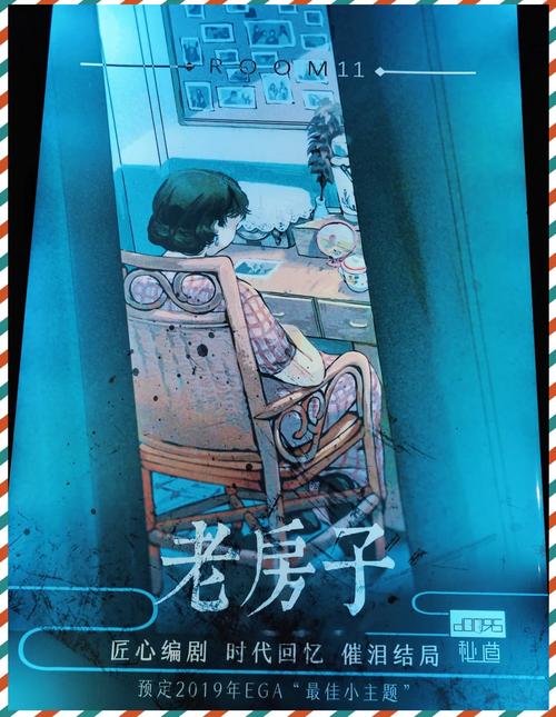 小小传说:精彩绝伦的悬疑故事等你来看