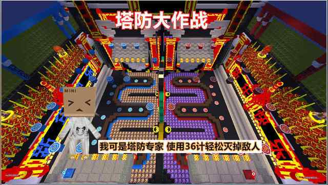 迷你世界地图真漂亮!迷你地图游戏画面超惊艳