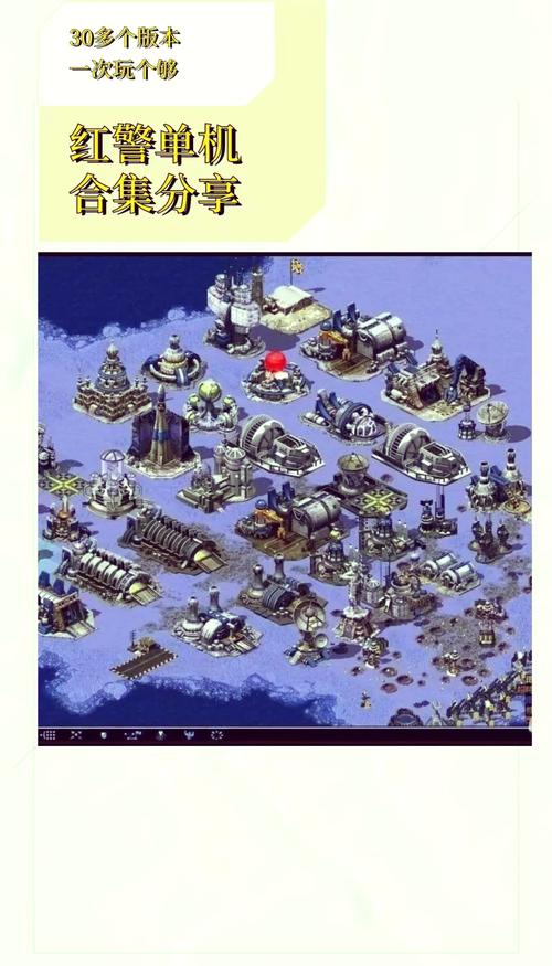 红色警戒2恐怖分子：下载地图，体验刺激战斗！