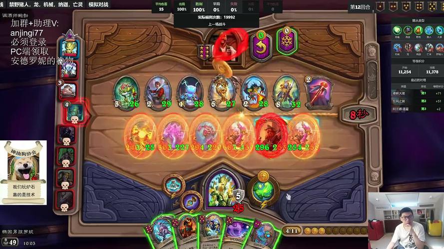 安德罗妮与板娘:从炉石传说到生活区的转变