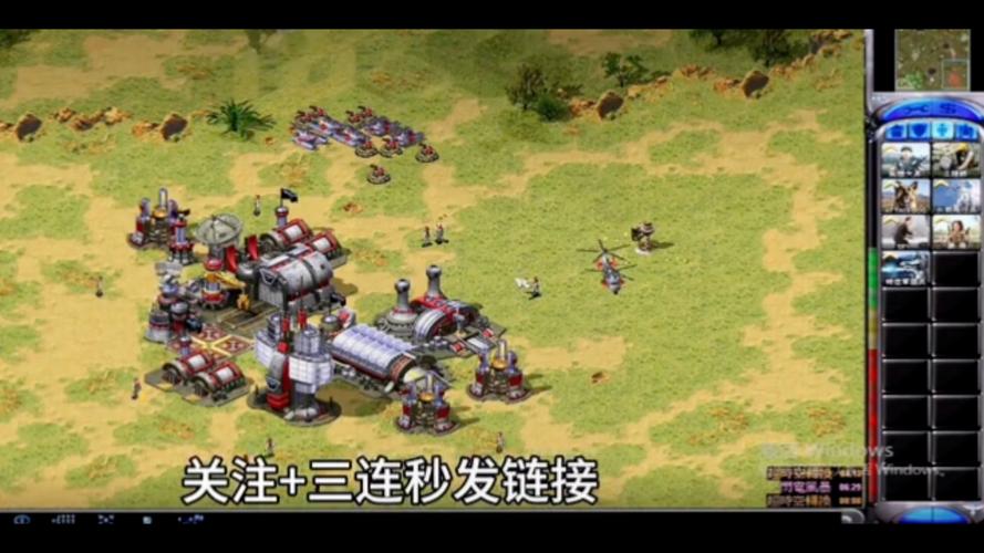 想玩红警2共和国之辉联机版？这里有你需要的全部资源