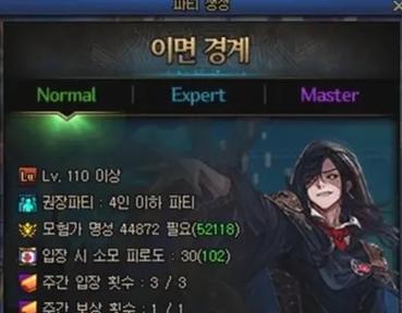 韩服DNF 2025年更新计划：未来版本提前知晓！