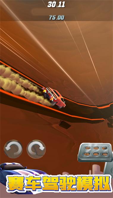 GT游戏官方版下载:畅玩高清赛车游戏,感受极致驾驶乐趣