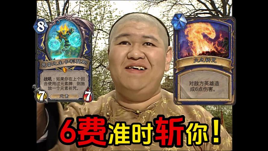 那些年玩过的山寨炉石传说,你玩过几个?