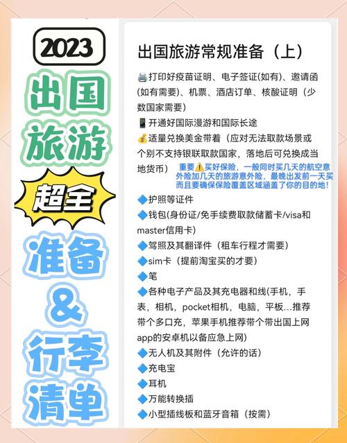通通免费电话:出国留学必备,国际长途免费打!