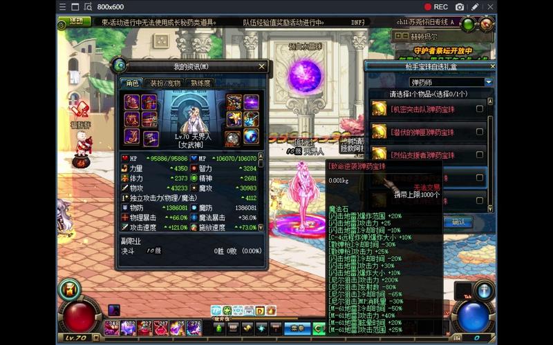 DNF尼尔狙击技能详解：神技？实战技巧全攻略