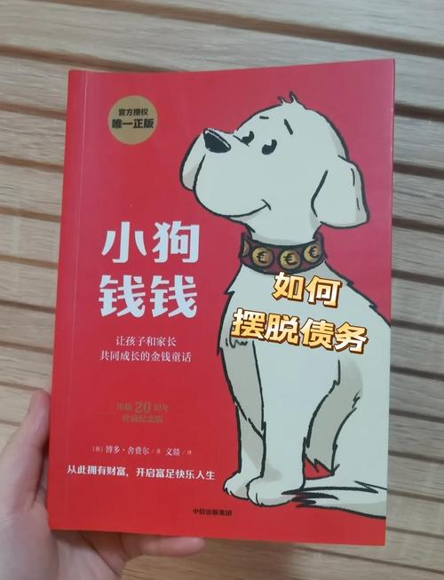 债务地狱版本大全：年轻人如何摆脱债务陷阱？