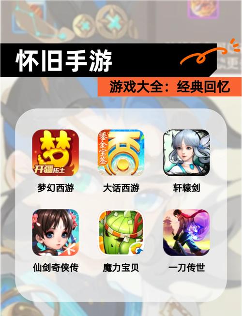 还在找游戏？瞬玩族帮你轻松找到心仪手游！