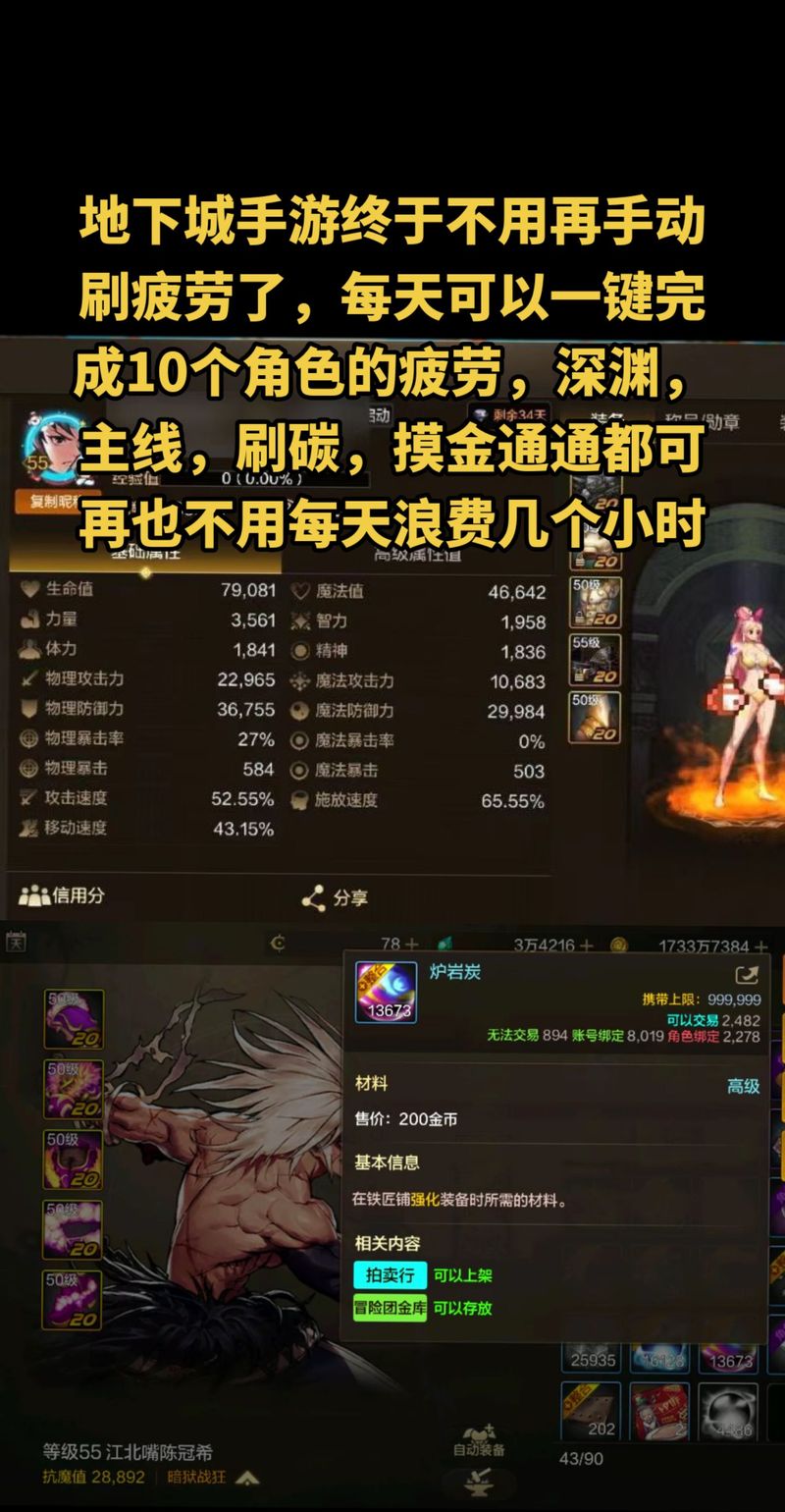 DNF账号金库容量不够?扩容方法详解!