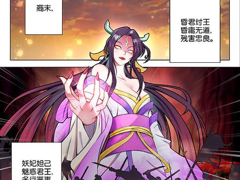 妃神会秘史更新地址大全,让你轻松找到最新版本!