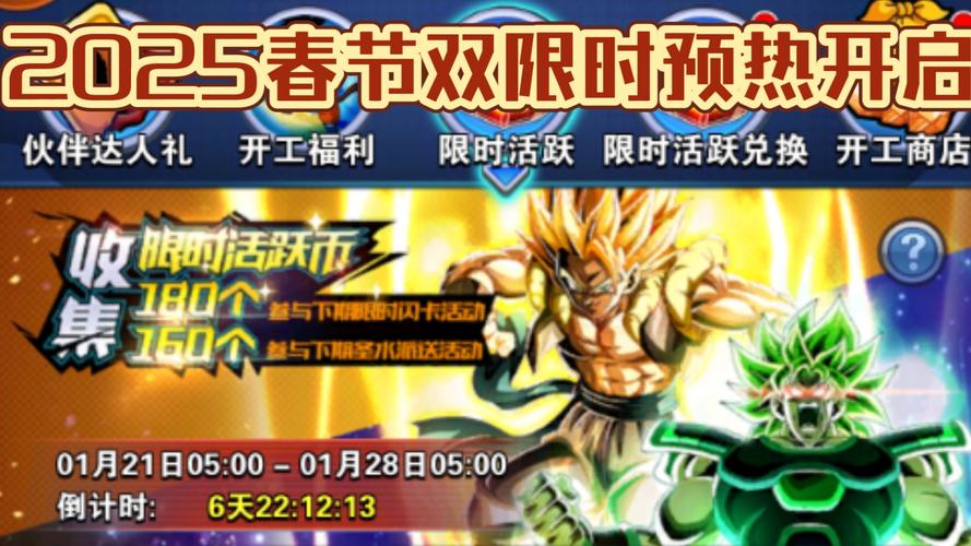 龙珠超手游下载：千抽福利等你拿，组建最强阵容