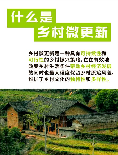 我的乡村生活最新版本更新内容：新增玩法及优化详解