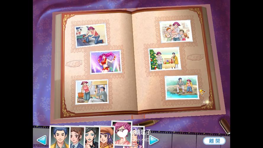 志愿少女版本大全：哪里能下载到完整版？