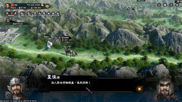 三国群英传9：经典策略游戏，重温三国霸业