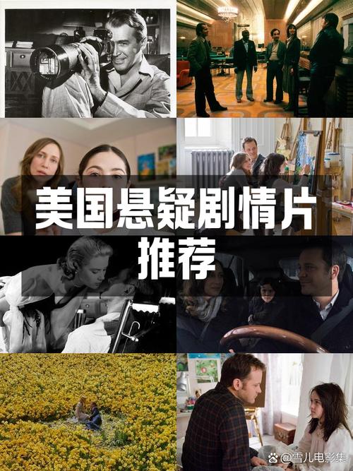 隐藏的秘密：暗线剧情揭秘，让你看懂电影里的伏笔！