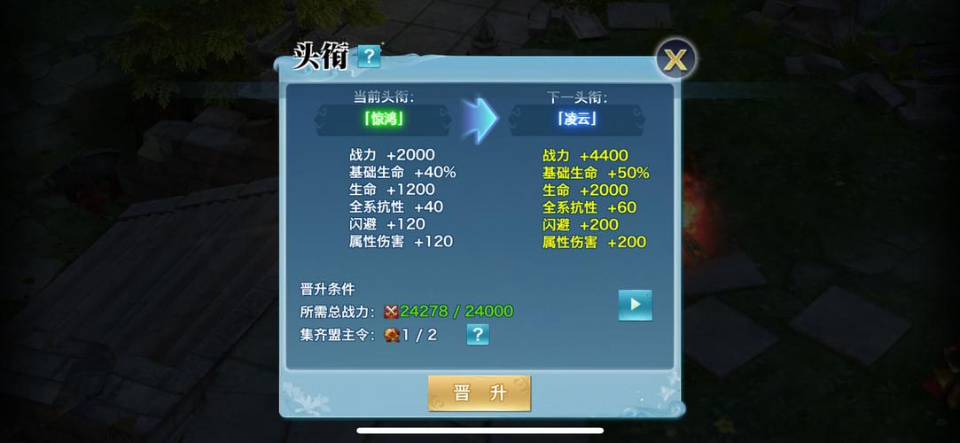 剑侠情缘手游平民玩家攻略:快速升级及装备获取技巧