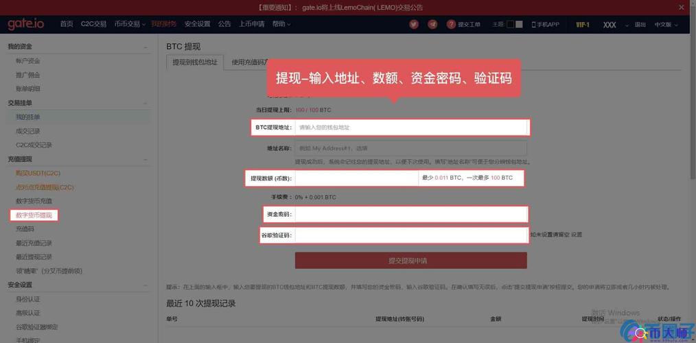 Gate io官网安全吗?新手如何快速注册登录?