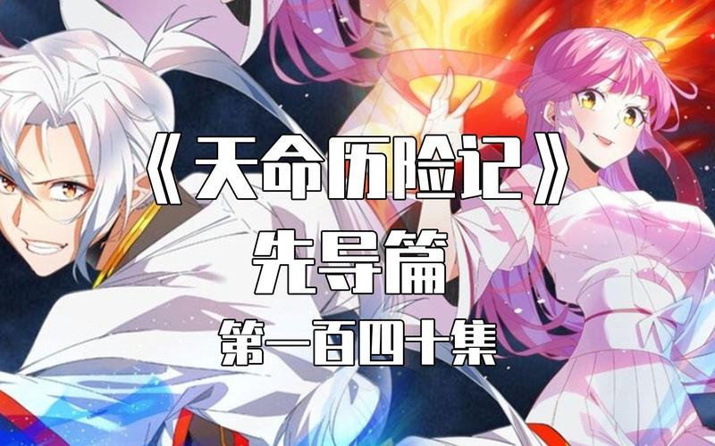 黄道幻想1游戏攻略秘籍：快速提升战力，轻松取胜