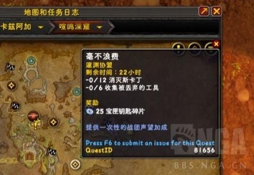 魔兽世界染血铸币速刷攻略:高效获取方法详解