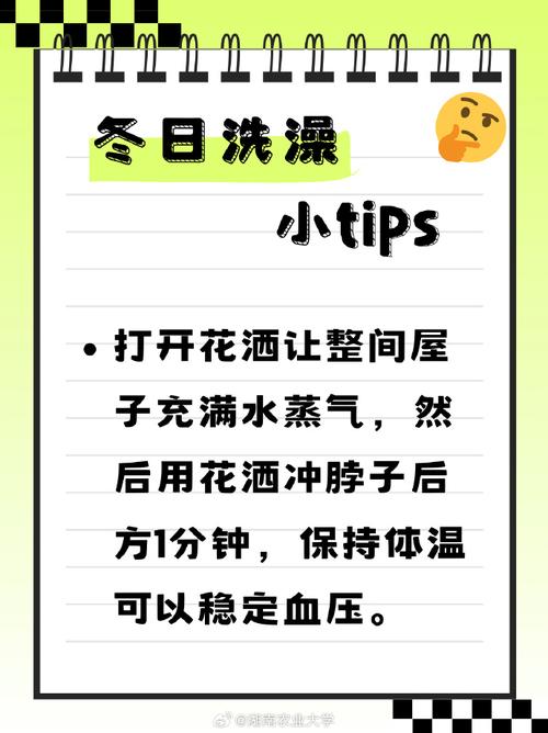 这样洗澡才健康!冬季洗澡频率及注意事项