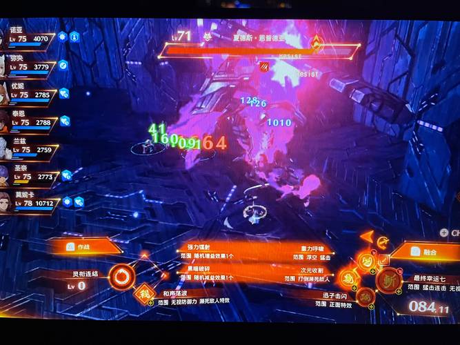 艾诺迪亚3八门神器修改攻略：新手小白也能轻松学会