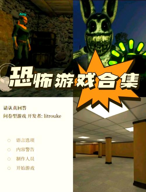 好玩的多人联机恐怖生存手游合集:一起尖叫吧!