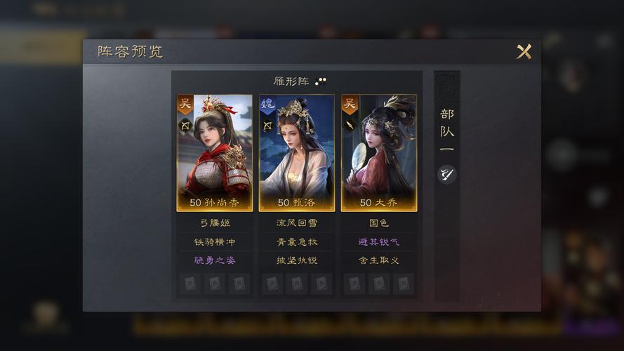 三国杀枭姬孙尚香:技能策略及克制方法深度解析