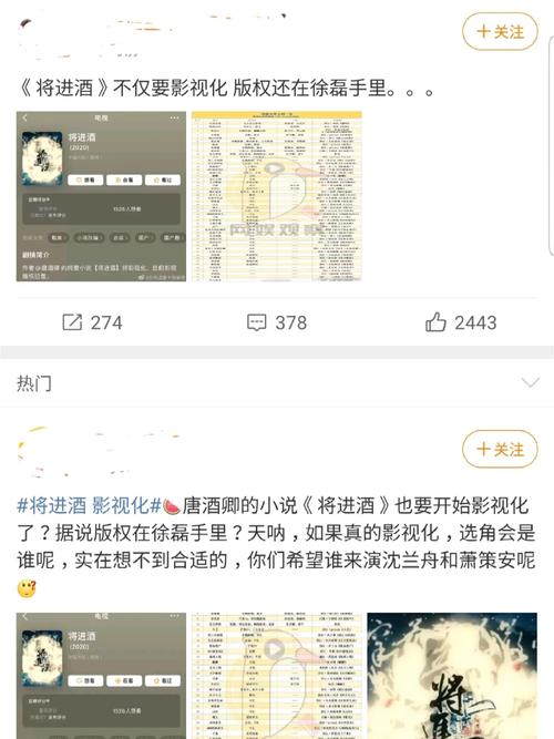电视剧改编游戏：魔改后的精彩世界等你探索